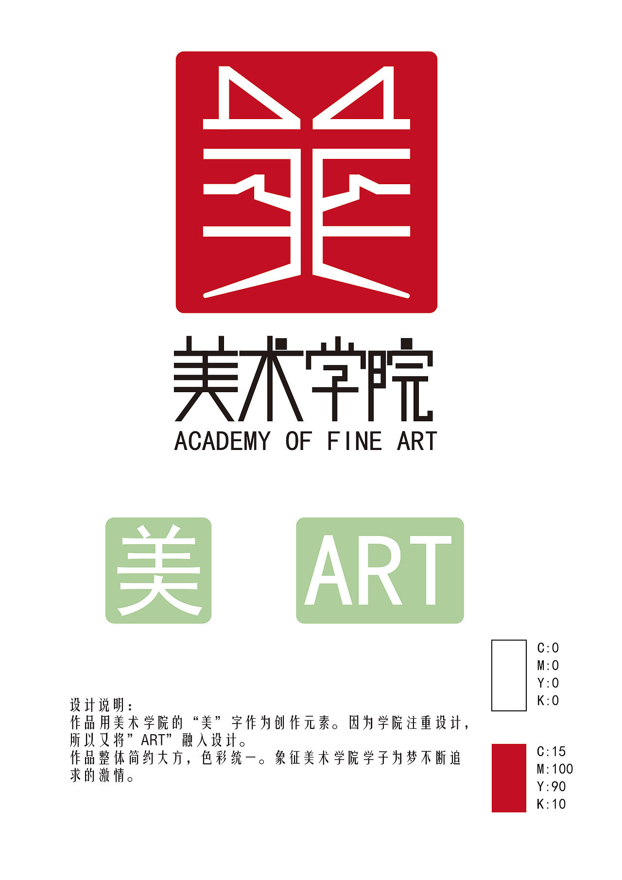 标志（图ZMTg1MzAwNzY=） - Logo - 站酷设计师轩子设计原创素材 - 站酷ZCOOL