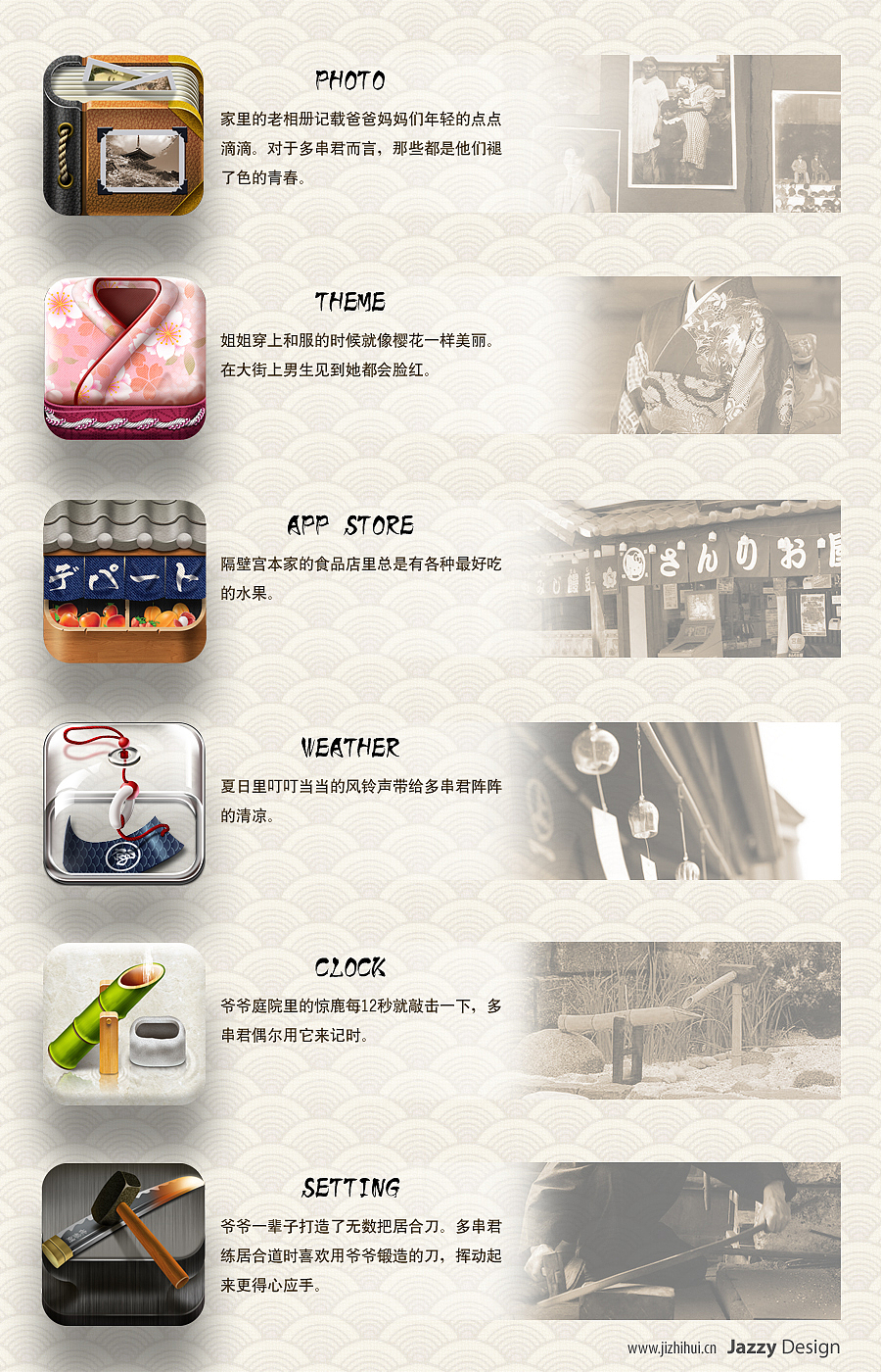 多串君的回忆（图ZODQwNjEyNA==） - 主题/皮肤 - 站酷设计师bluescry原创素材 - 站酷ZCOOL