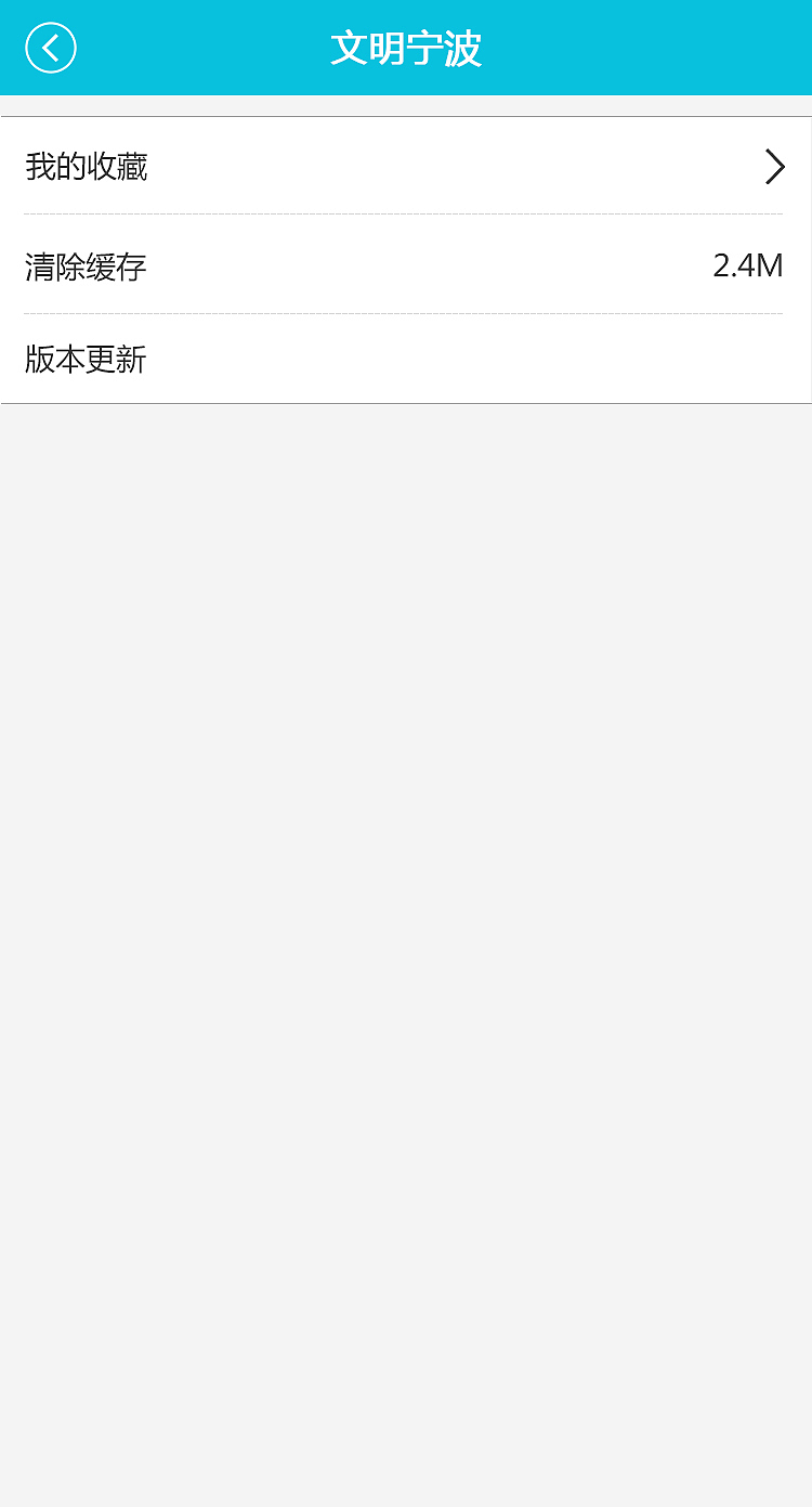 政府网站APP设计稿（图ZNDk3MDA1NDg=） - APP界面 - 站酷设计师蘑菇非蘑菇原创素材 - 站酷ZCOOL