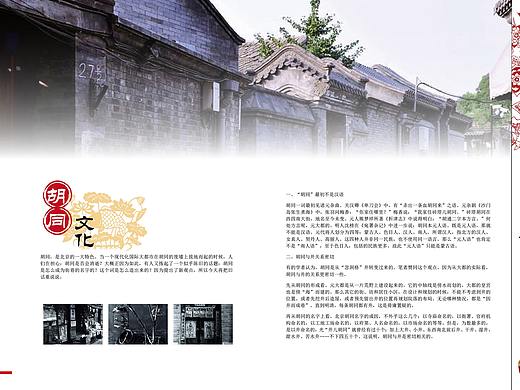ID排版练习