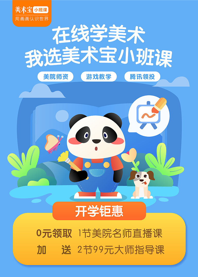 2019年年终总结（图ZMTkxOTcxMjQ0） - 海报 - 站酷设计师Bevanfan原创素材 - 站酷ZCOOL
