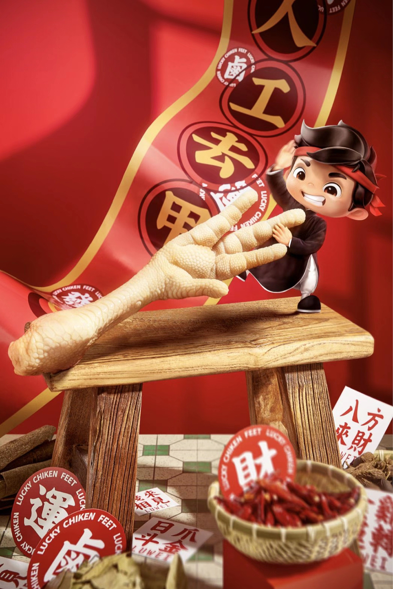 王小卤 X 素造 | 急急如律令，吃鸡就转运（图ZMjI5OTk0MTgw） - 包装 - 站酷设计师素造设计原创素材 - 站酷ZCOOL