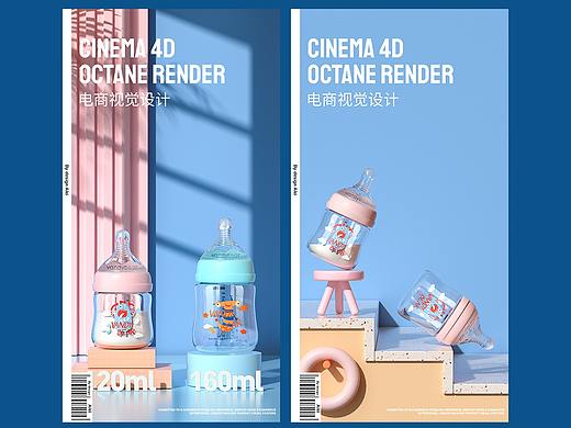 C4D建模渲染—新生儿奶瓶详情页