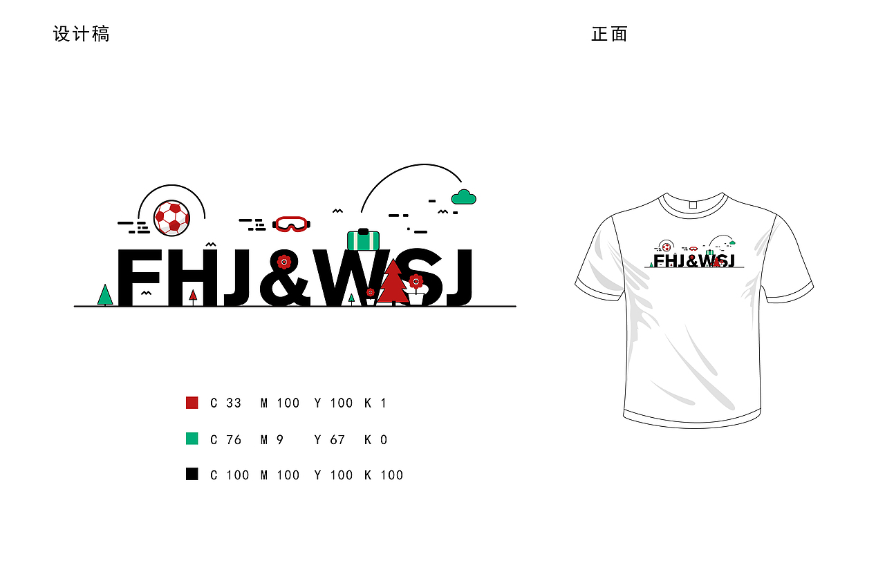 T shirt 图案设计（图ZNTkzMzI5MTY=） - 图案 - 站酷设计师sophiejl14原创素材 - 站酷ZCOOL