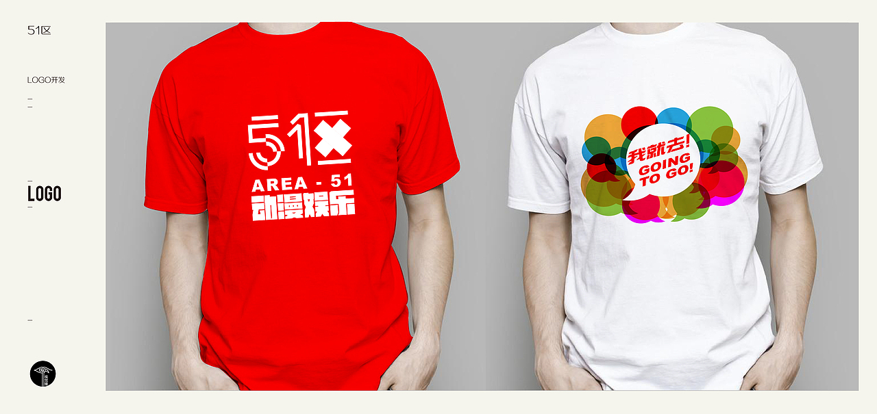 51区动漫娱乐标志设计（图ZMTIxMzc4Nzky） - Logo - 站酷设计师島城彪爺原创素材 - 站酷ZCOOL