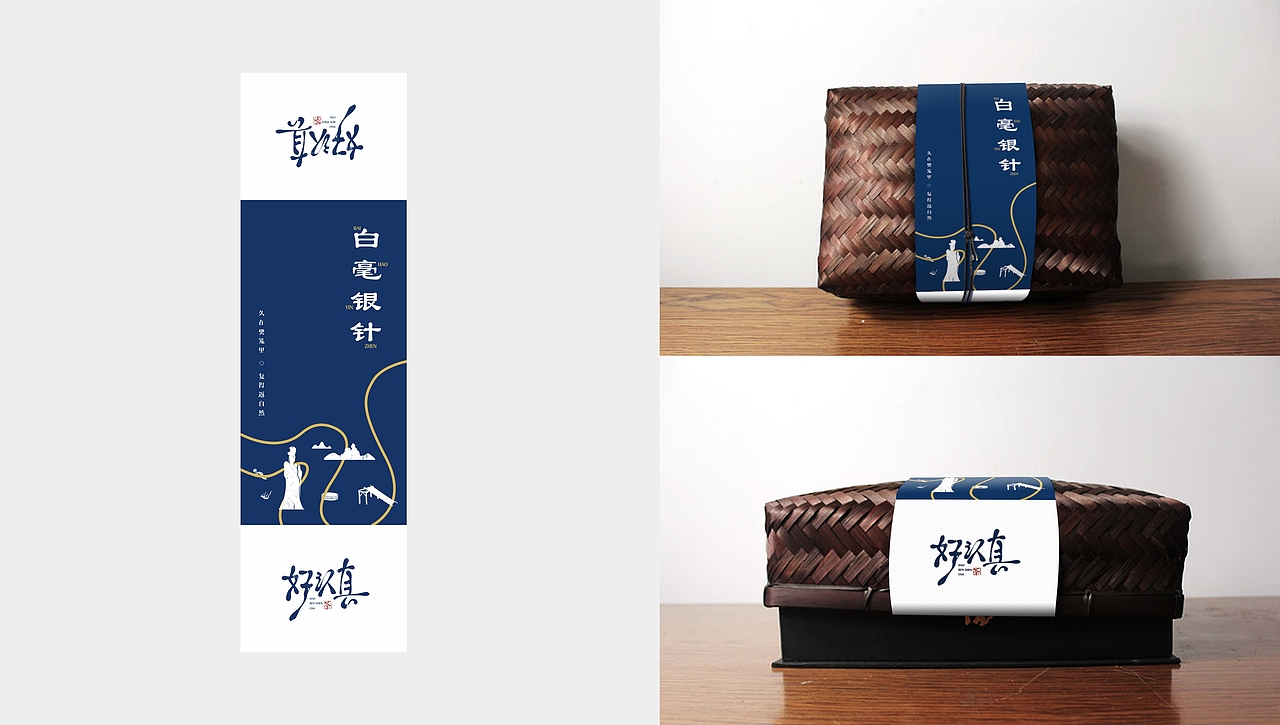 茶叶品牌创作（图ZMTUxODAyMDgw） - 品牌 - 站酷设计师米创设计原创素材 - 站酷ZCOOL