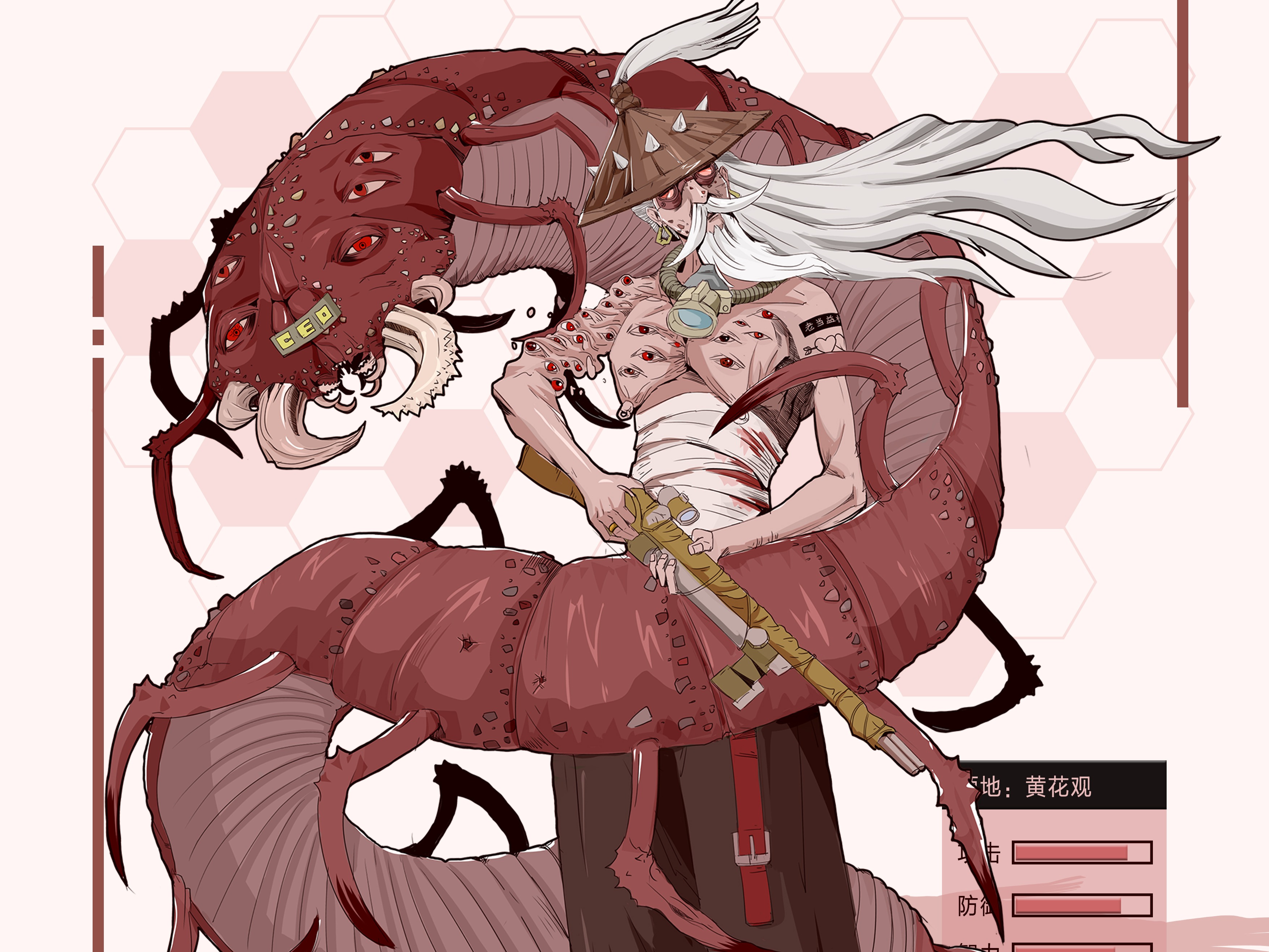 西游记角色设计百眼魔君