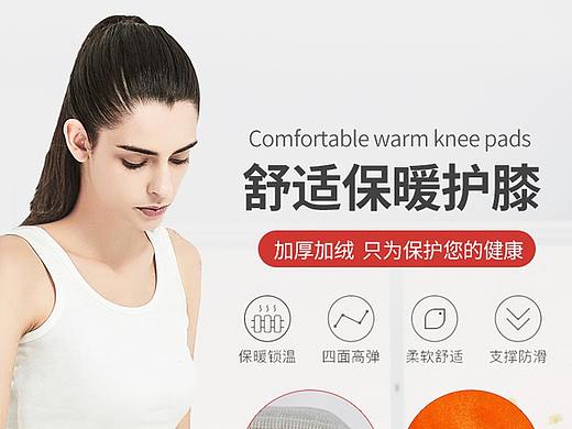 秋冬棉质保暖加长护长腿护膝运动防护护具详情页户外