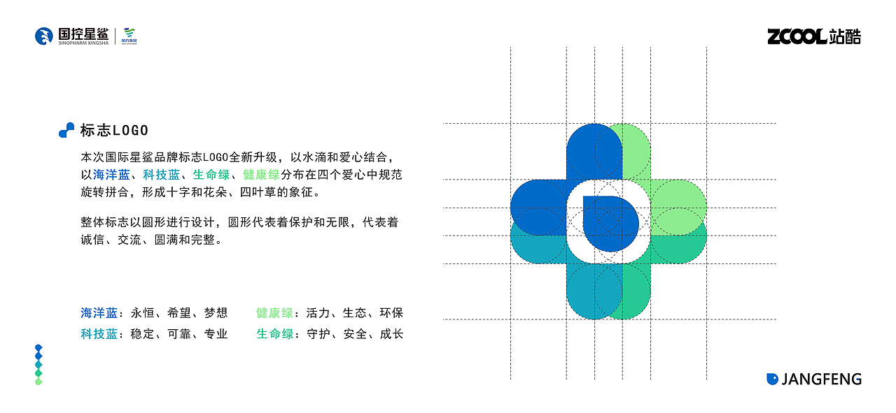 凭“星”而来，“鲨”耀新生（图ZMjkyOTQ2Njg0） - Logo - 站酷设计师FinnJiang原创素材 - 站酷ZCOOL