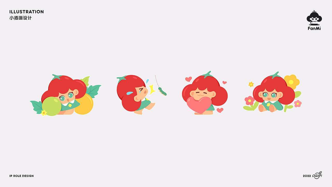 FanMi-IP形象设计（图ZMjkzNzg4MTQ4） - IP形象 - 站酷设计师陈皮_ChenPi原创素材 - 站酷ZCOOL