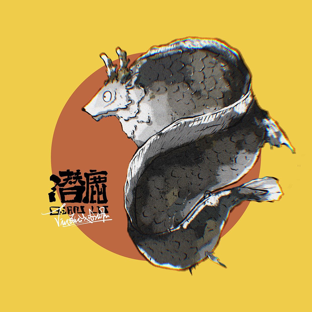 一些鱼怪（图ZMzM5OTIzNjQw） - 创作习作 - 站酷设计师喂小羊吃草原创素材 - 站酷ZCOOL