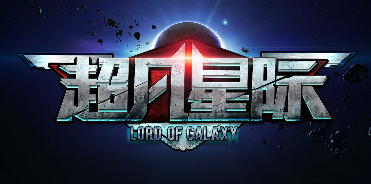 近期小结（图ZMjQxNjA2OTY=） - 宣传物料 - 站酷设计师乌鸦公爵原创素材 - 站酷ZCOOL