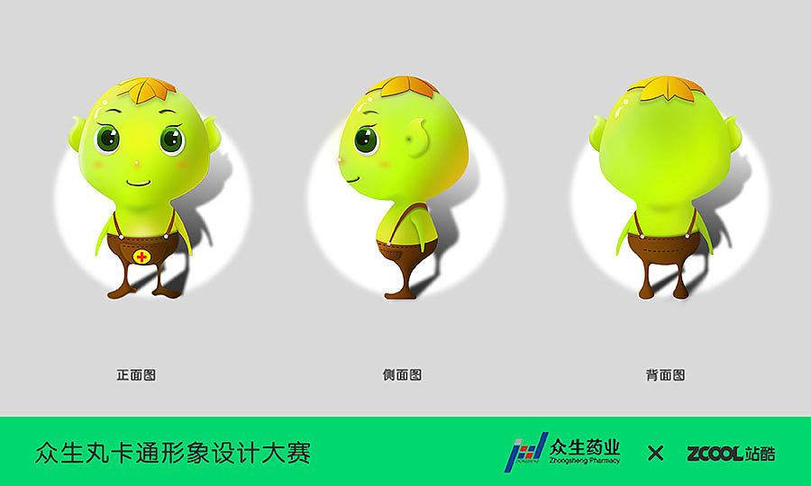 众生精灵—小丸（图ZMzQ4NDk1MjQ=） - 品牌 - 站酷设计师陈大臀原创素材 - 站酷ZCOOL
