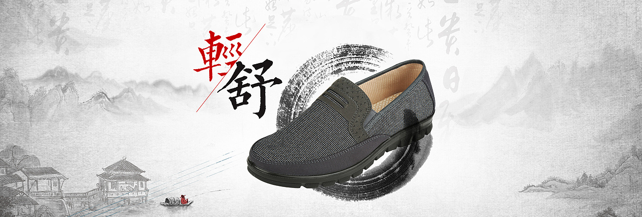 天猫老北京传统布鞋 中老年秋冬季保暖棉鞋 千层布鞋 中国风首页轮播