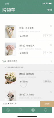 app界面（图ZMTYxNDI2MDYw） - APP界面 - 站酷设计师迷失11原创素材 - 站酷ZCOOL