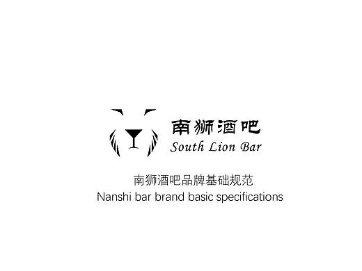 《南狮酒吧》VI设计