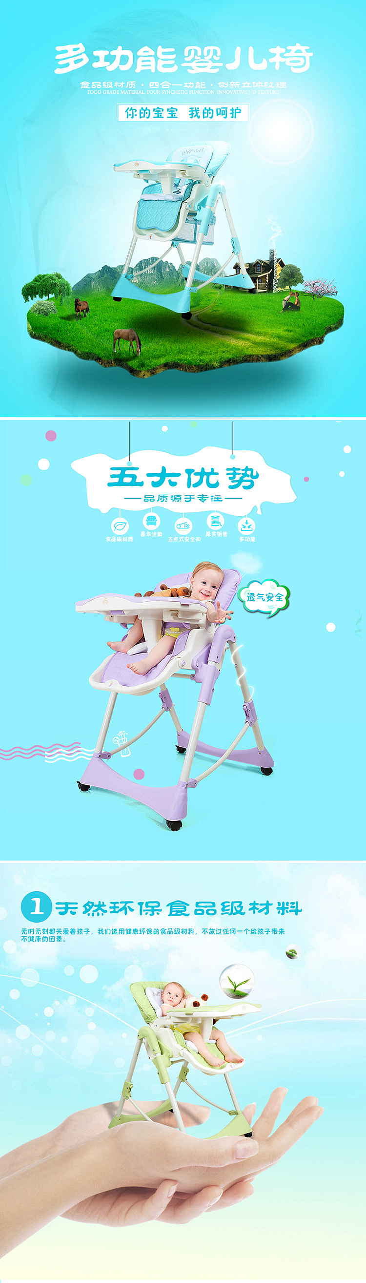 母婴 网站主页合集