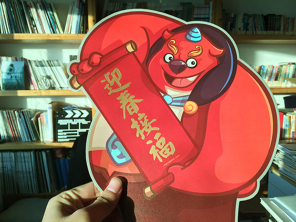 年兽大作战IP相关（图ZNDgwMzcxNDA=） - IP形象 - 站酷设计师DeepOne一耕原创素材 - 站酷ZCOOL