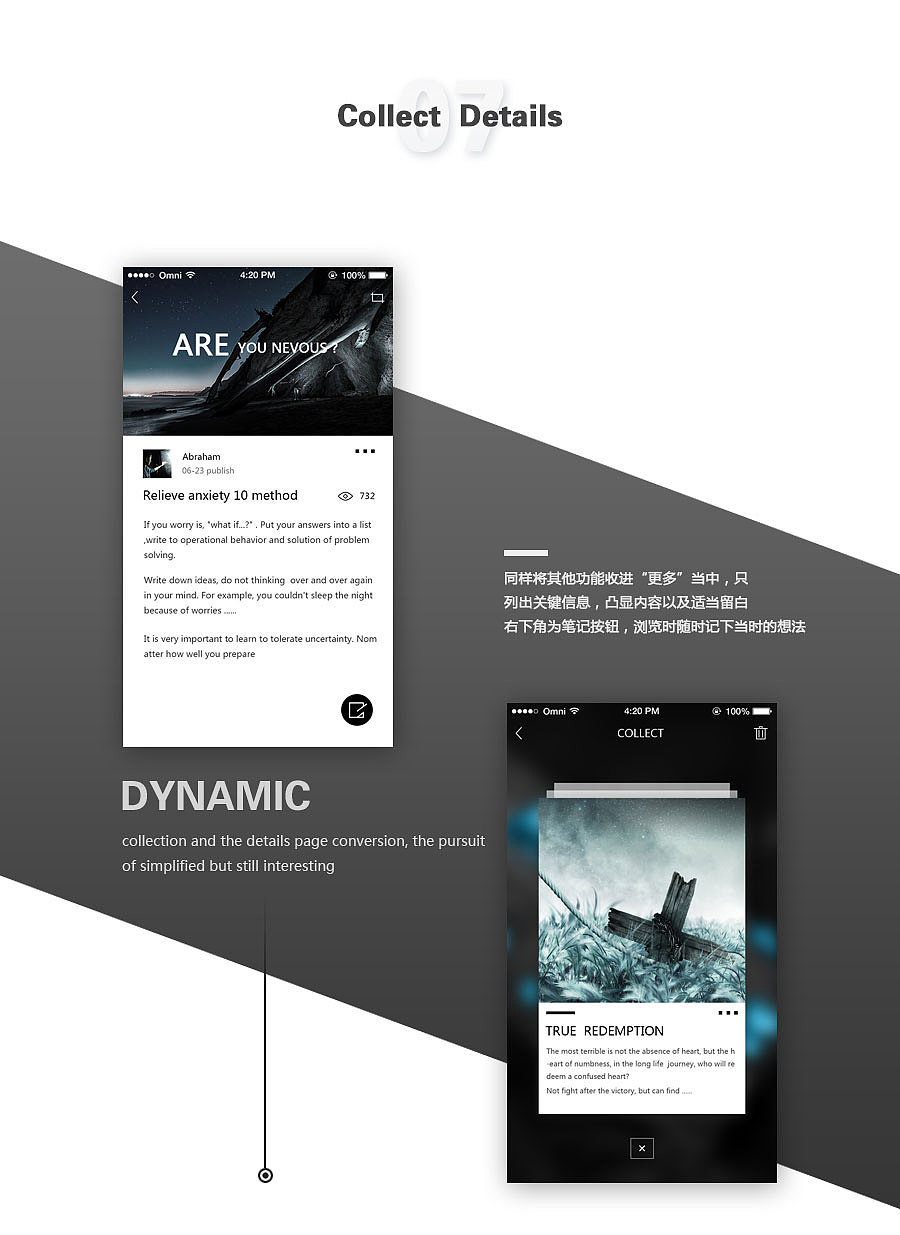 Mental Communication App / 概念（图ZNzIwNjk4ODA=） - APP界面 - 站酷设计师FirstFeeling原创素材 - 站酷ZCOOL