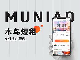小程序设计