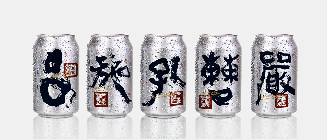{白墨研字} 黄陵野鹤书法应用之百家姓系列一(图ZMTk4NjE2Njky) - 字体/字形 - 站酷设计师黄陵野鹤原创素材 - 站酷ZCOOL
