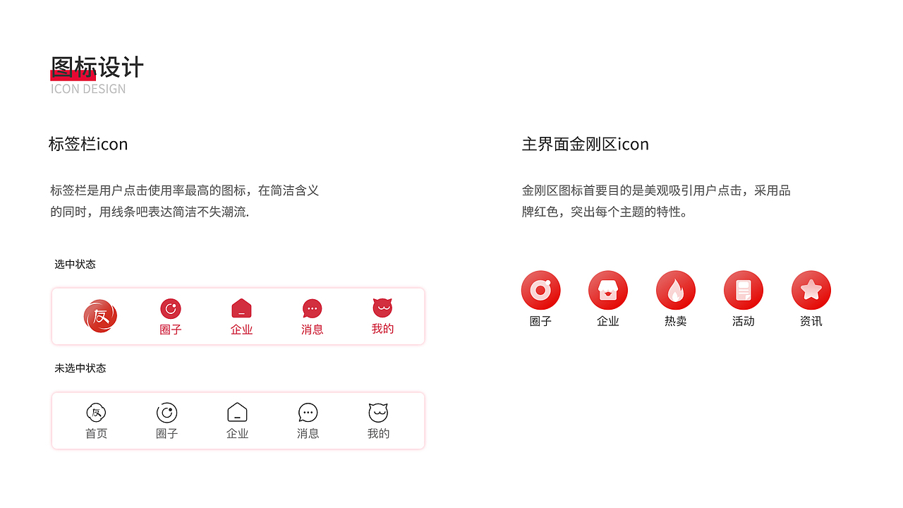 ui作品集（图ZMjUwMjUyODUy） - APP界面 - 站酷设计师saisai816原创素材 - 站酷ZCOOL