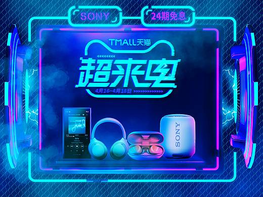 合成海报