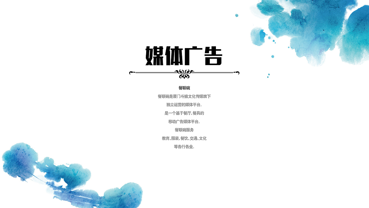 传媒公司宣传画册（图ZNDQ1ODAyMjg=） - 书籍/画册 - 站酷设计师285874857原创素材 - 站酷ZCOOL