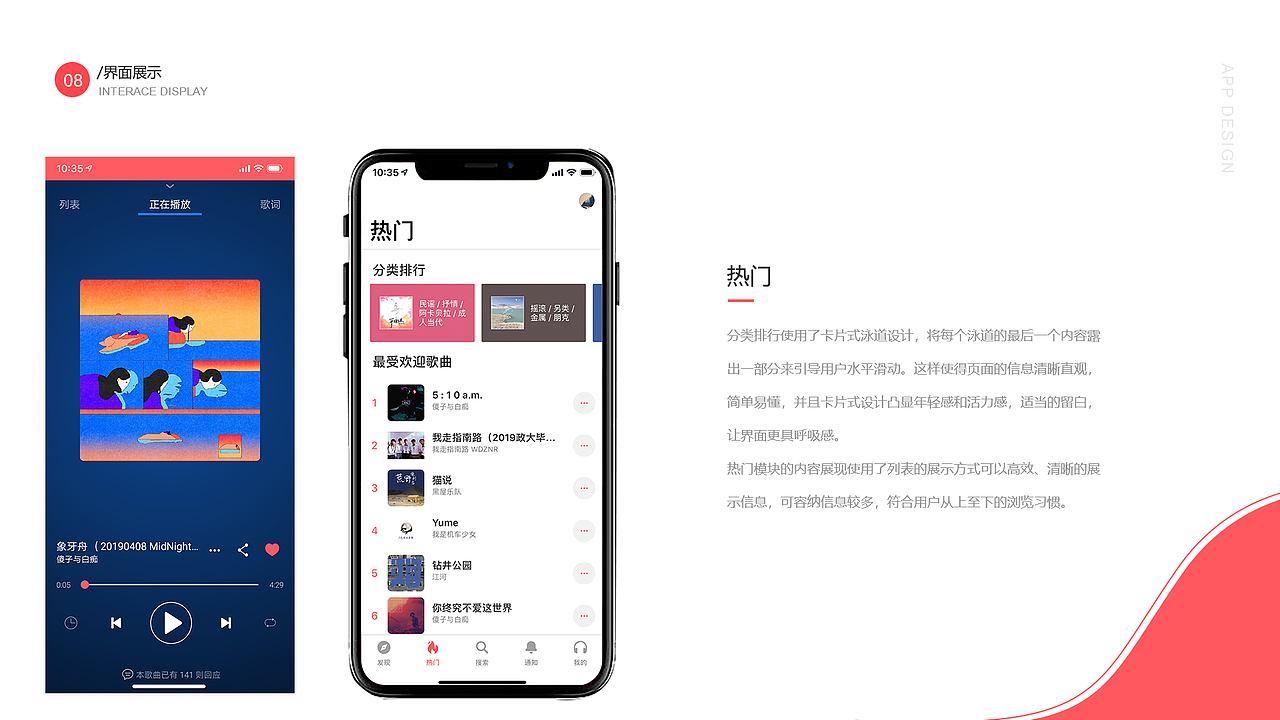 设计作品辑录（图ZMTY0MDA1Njcy） - 其他UI - 站酷设计师怦怦阳原创素材 - 站酷ZCOOL