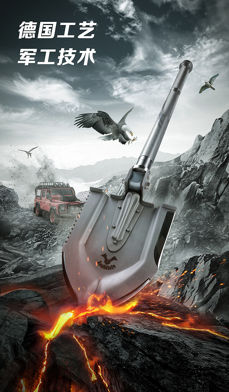 电商KV海报合成练习（图ZMjcwNzU1MzMy） - 海报 - 站酷设计师yilanmengxi原创素材 - 站酷ZCOOL