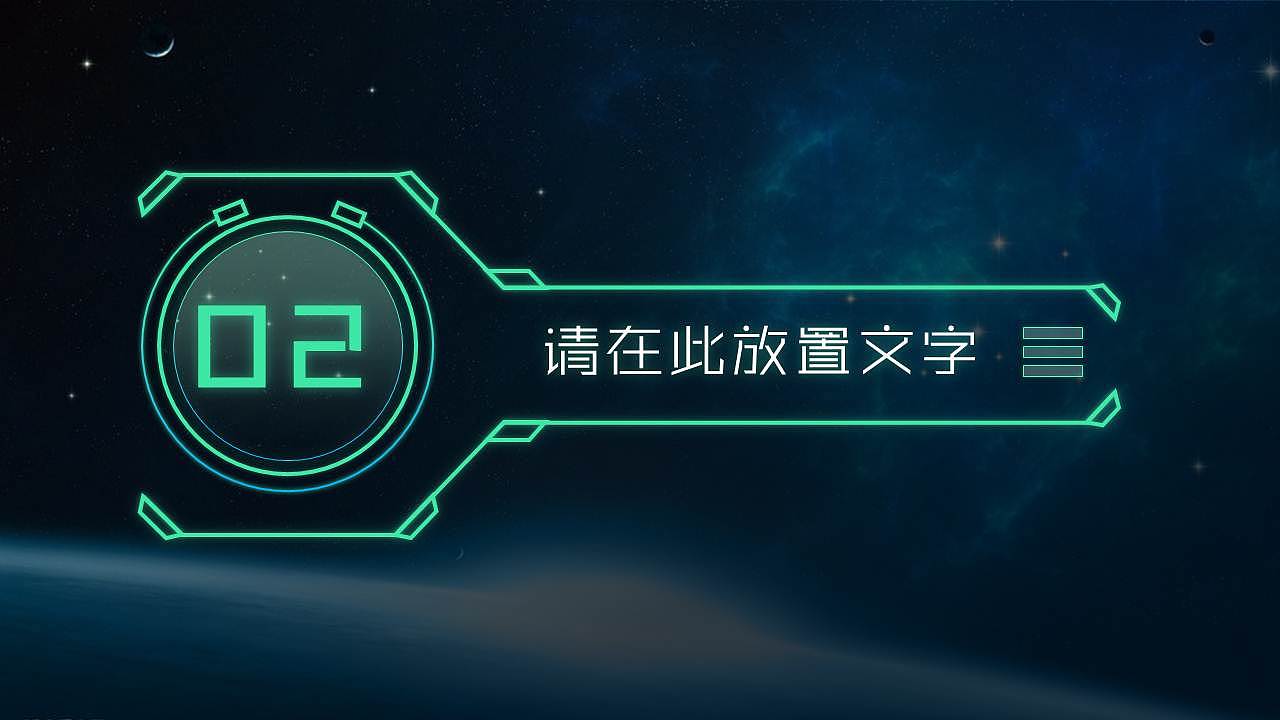 科技风年终总结PPT模板（图ZMzU1NzI5MDQ=） - PPT/Keynote - 站酷设计师荔枝的演示世界原创素材 - 站酷ZCOOL