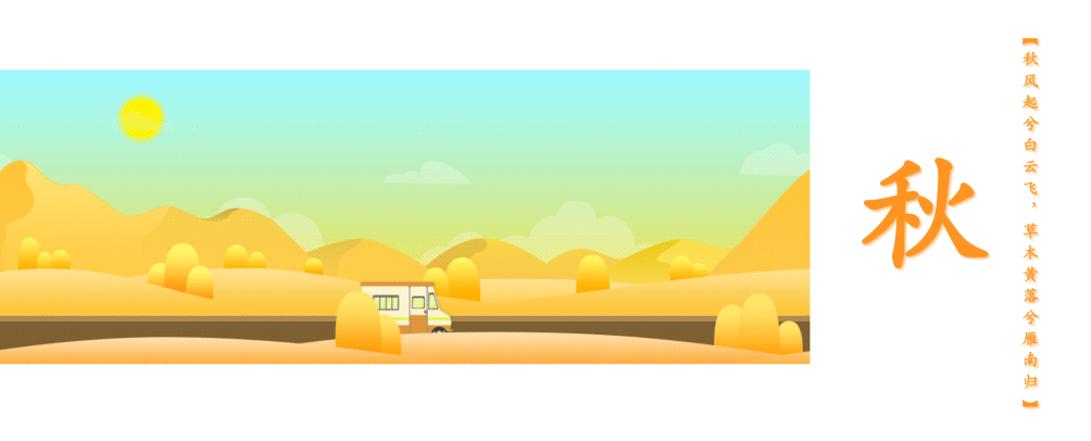 插画动画（图ZMTEwNDA2Nzky） - 艺术插画 - 站酷设计师绿萝君原创素材 - 站酷ZCOOL