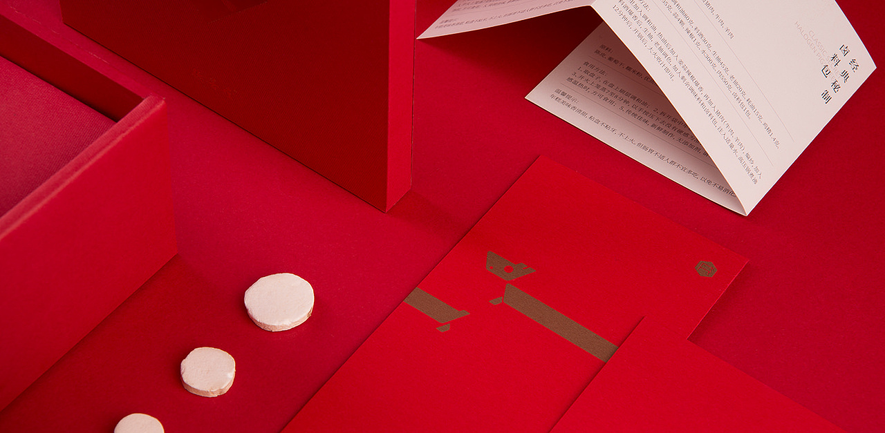 四时五味新春礼盒（图ZMTI0ODE1NjQ4） - 包装 - 站酷设计师大羊设计原创素材 - 站酷ZCOOL