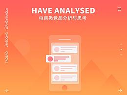 作业素材