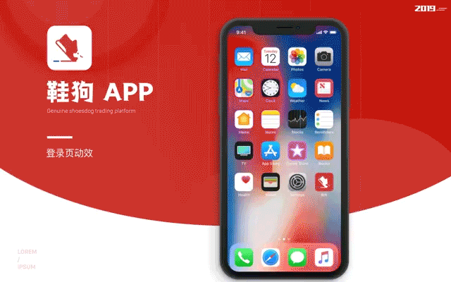 IOS电商运动鞋APP（图ZMTg0NDM3MDg0） - APP界面 - 站酷设计师我不叫酸酸儿原创素材 - 站酷ZCOOL