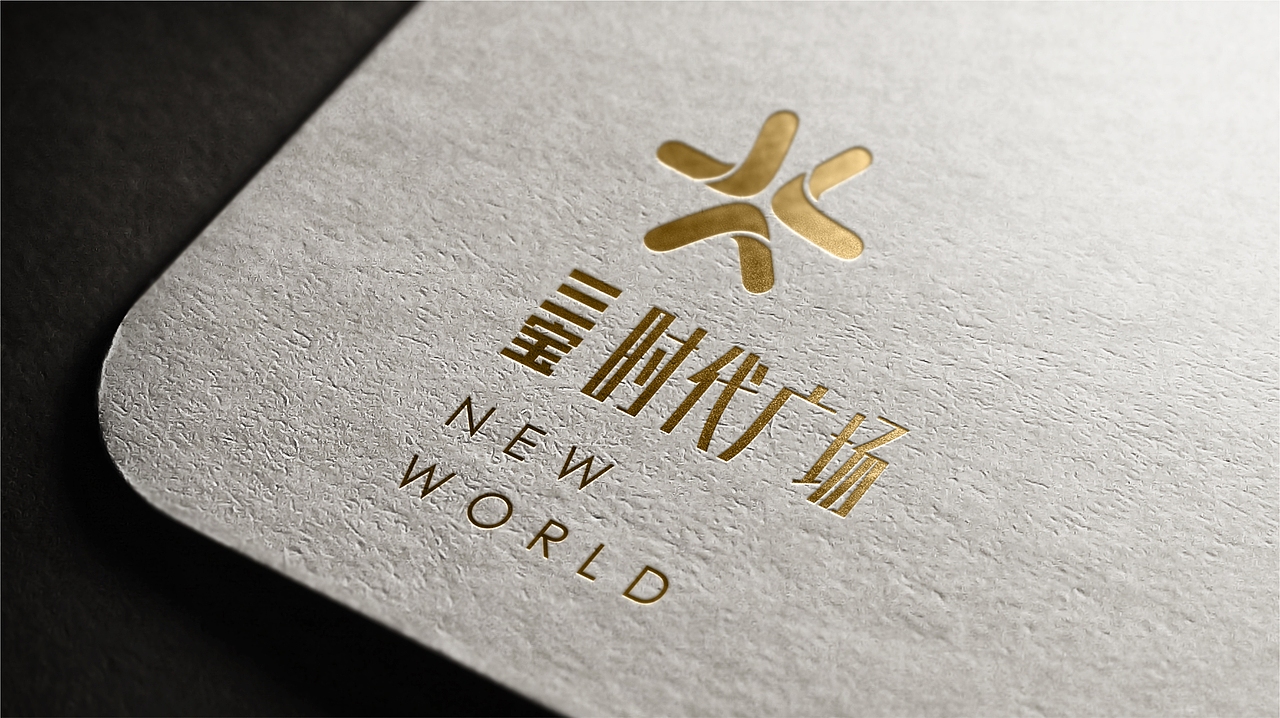 地产提案三宝商业（图ZMjA2NTAwODky） - 海报 - 站酷设计师海洋会飞原创素材 - 站酷ZCOOL