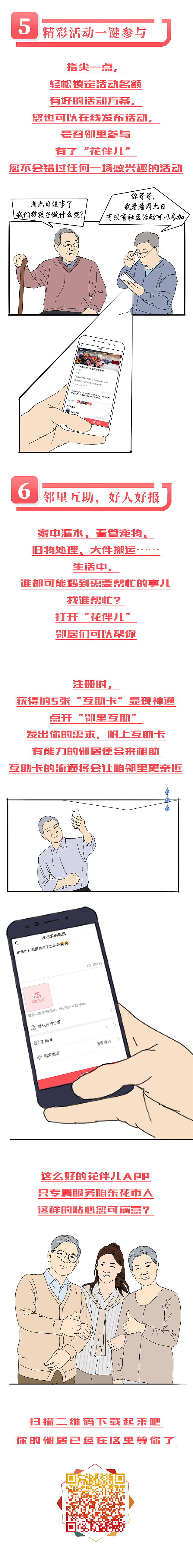项目宣传图（图ZMjI4MjczNjY4） - 其他动漫 - 站酷设计师sky可义原创素材 - 站酷ZCOOL