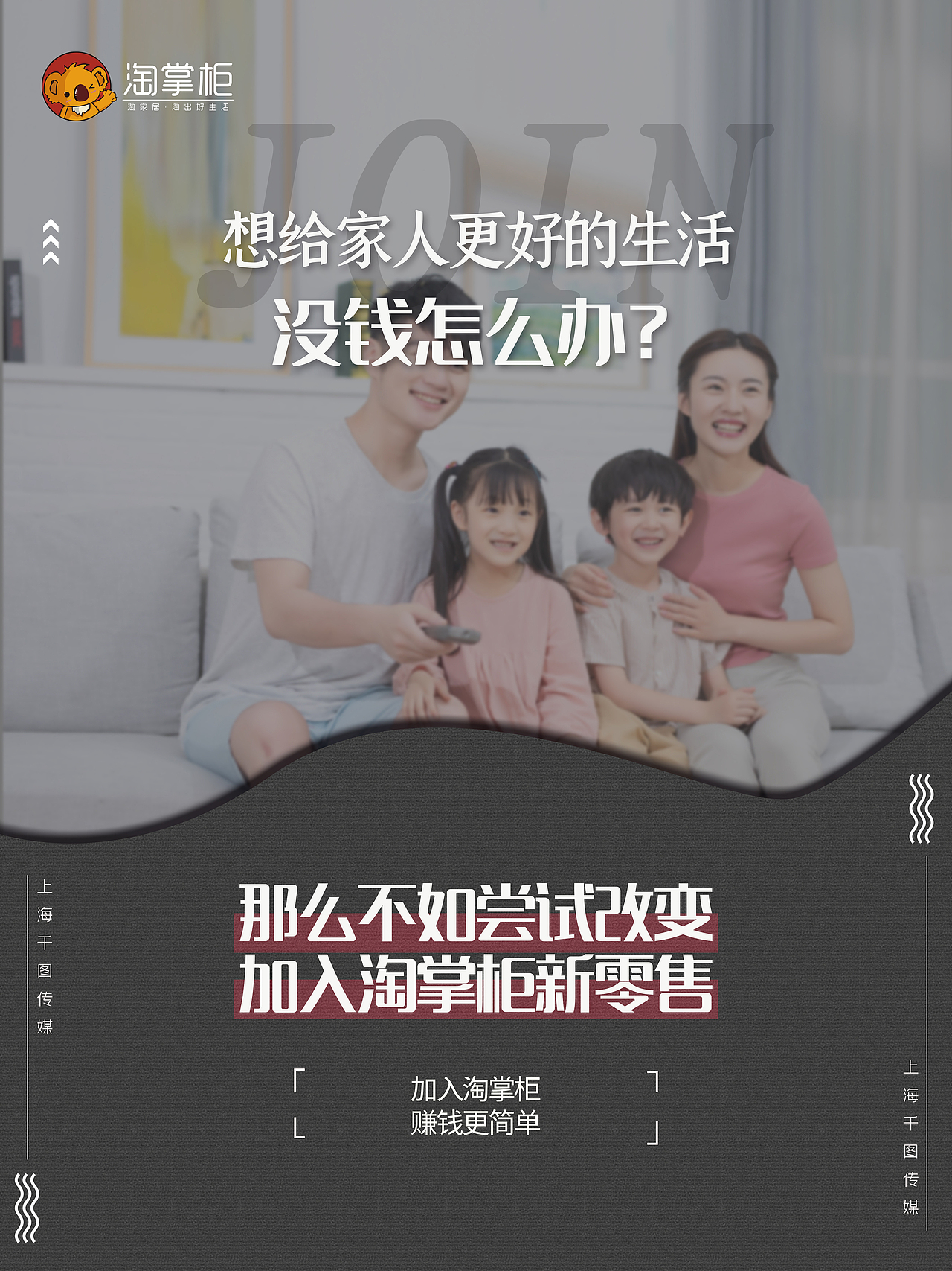 招商（图ZMjMwNDMyNzQw） - 宣传物料 - 站酷设计师一个钱原创素材 - 站酷ZCOOL