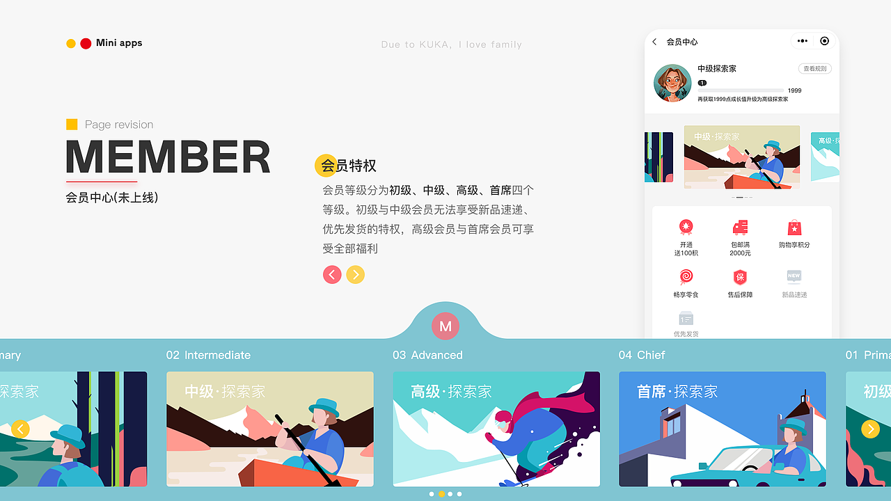 顾家家居官方商城小程序UI/UX改版（图ZMjM4NzczODgw） - APP界面 - 站酷设计师来碗BFC原创素材 - 站酷ZCOOL