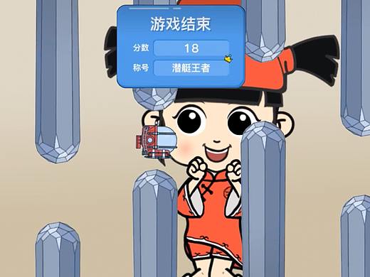 潛水艇（個(gè)人主頁(yè)-ZNTQ3MTYwMDg=） - 動(dòng)畫片 - 站酷設(shè)計(jì)師小范團(tuán)原創(chuàng)素材 - 站酷ZCOOL