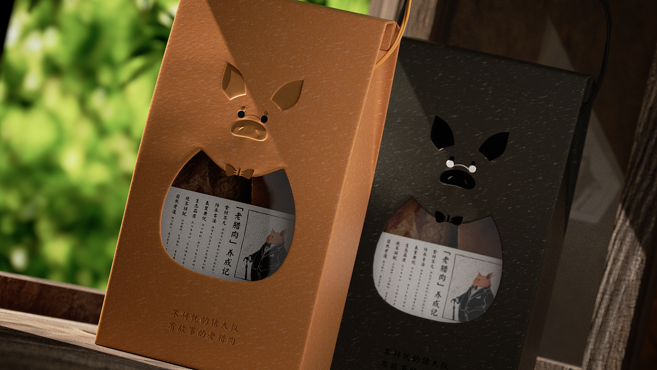 老蜡肉动态视频表现（图ZMjczNDU0NjQ0） - 动画/影视 - 站酷设计师qhcfhv原创素材 - 站酷ZCOOL