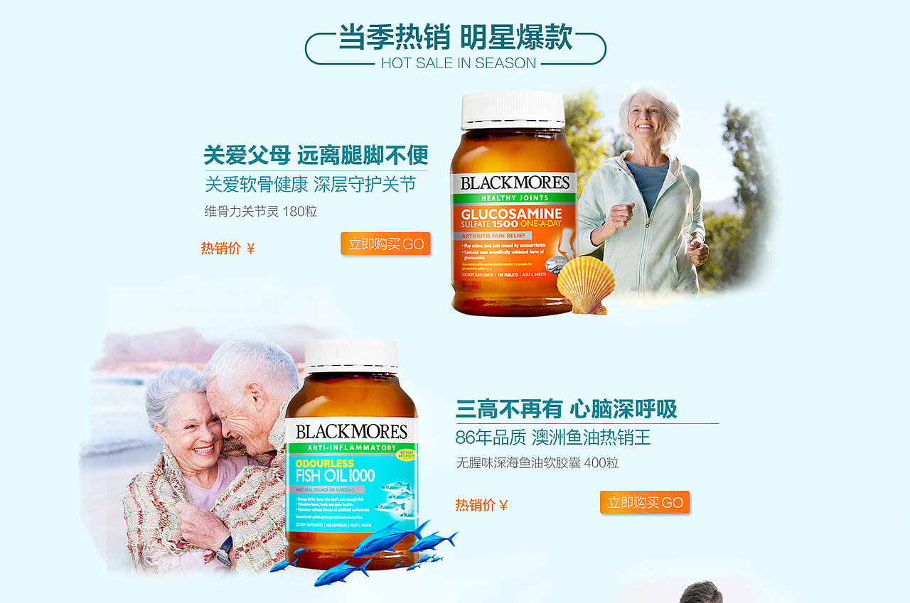 日常页面更新（图ZMTAzMzM2MTky） - 电商 - 站酷设计师SummerQiu原创素材 - 站酷ZCOOL