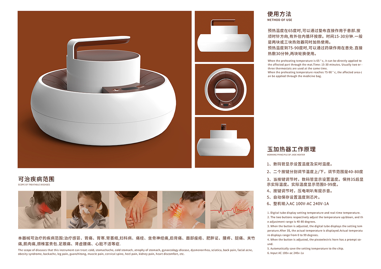 三折页排版练习（图ZMTg2Mzg5Nzc2） - 宣传物料 - 站酷设计师一句没问原创素材 - 站酷ZCOOL