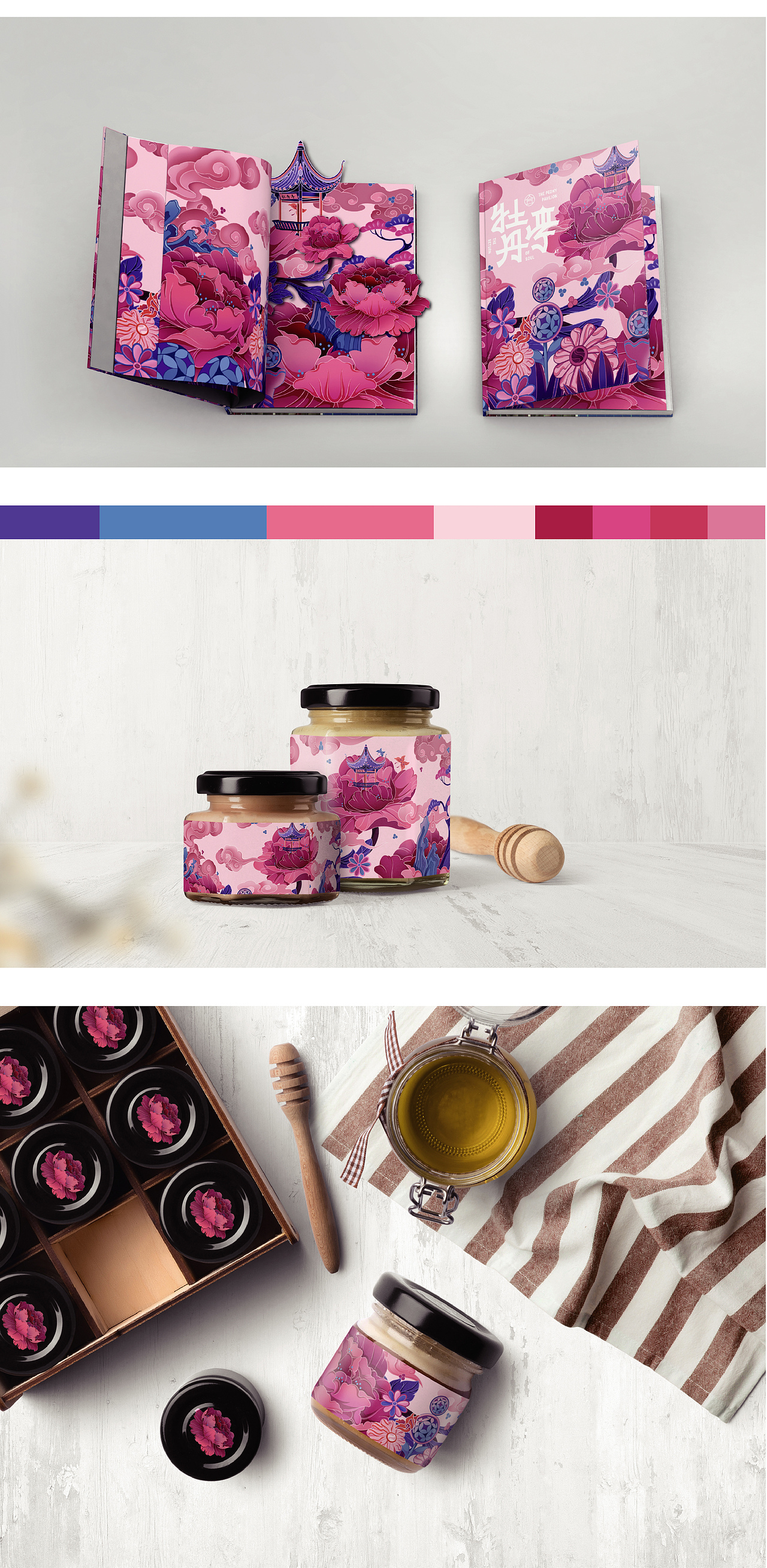 梦境系列之《花间幻梦》（图ZMjQ2OTkxODky） - 商业插画 - 站酷设计师广燊行FireWood原创素材 - 站酷ZCOOL