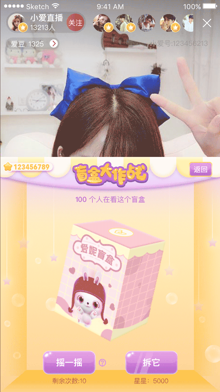 运营活动视觉设计（图ZMjUxNDY1MjAw） - 软件界面 - 站酷设计师toozyzii原创素材 - 站酷ZCOOL