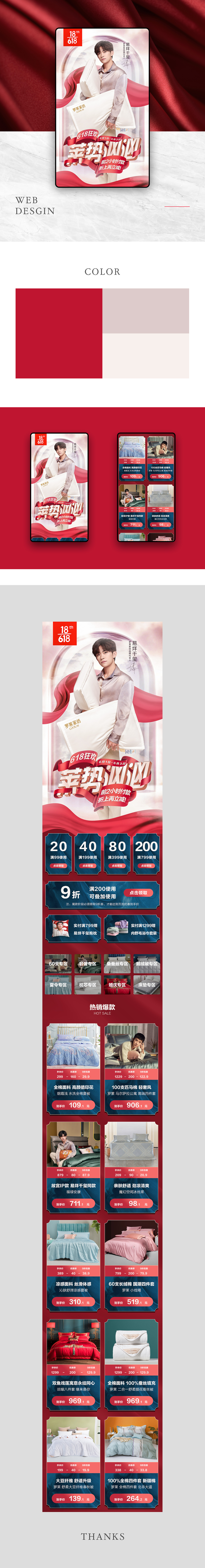 LUOLAI6182（图ZMjY2MTgyNTAw） - 电商 - 站酷设计师BAAAM原创素材 - 站酷ZCOOL