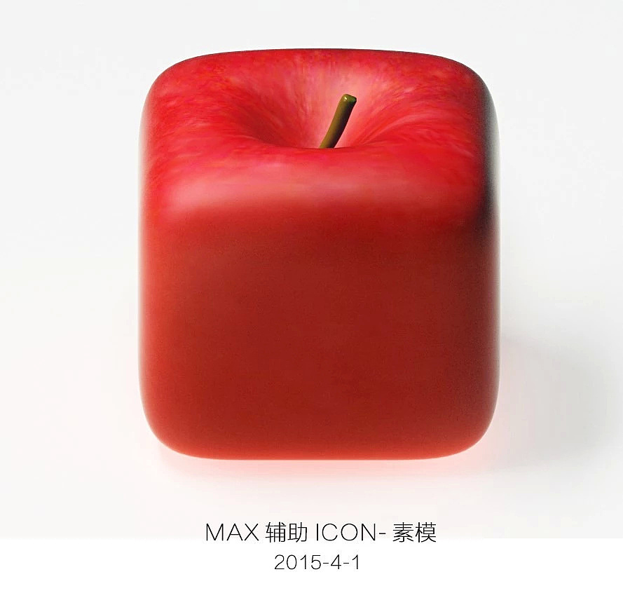 写实苹果图标 - 原创作品 - 站酷(zcool)