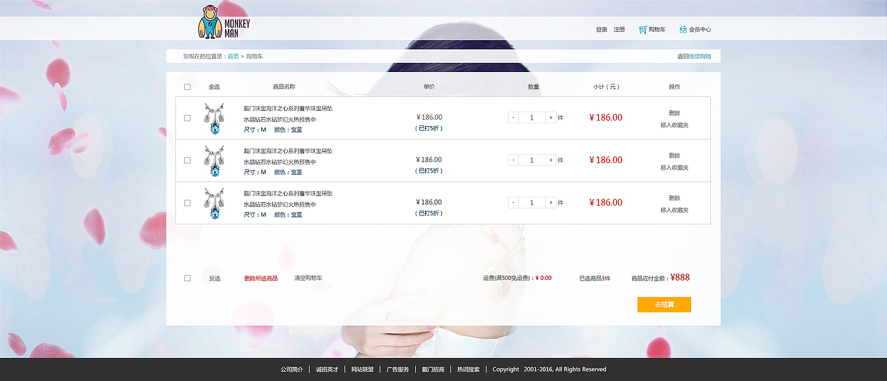 珠宝商城网站设计（图ZMzcyMzU0NDA=） - 电商 - 站酷设计师zijia126原创素材 - 站酷ZCOOL