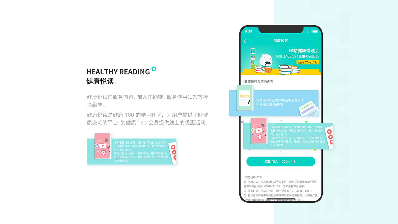 个人作品集-APP（图ZMTgxNDI2OTcy） - PPT/Keynote - 站酷设计师vampire玉原创素材 - 站酷ZCOOL