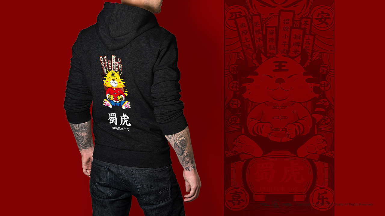 《属虎上上签》麻辣串串标志提案（图ZMTkzMjI5MDk2） - 品牌 - 站酷设计师八分青年格子小猪原创素材 - 站酷ZCOOL